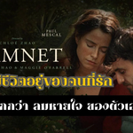 หนังใหม่มาแรง กับวิธีค้นหาภาพยนตร์ที่ใช่สำหรับทุกไลฟ์สไตล์